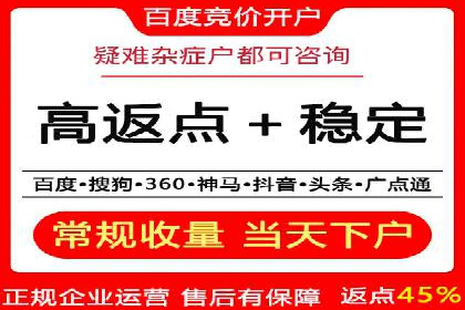 视频类APP的信息流广告投放策略及效果展示